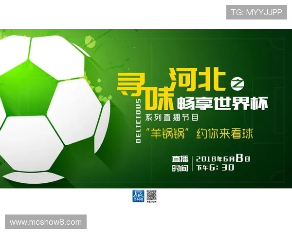 乌鲁木齐足球拼团活动开启邀请热情球迷共同参与畅享足球乐趣 乌鲁木齐足球拼团活动开启邀请热情球迷共同参与畅享足球乐趣